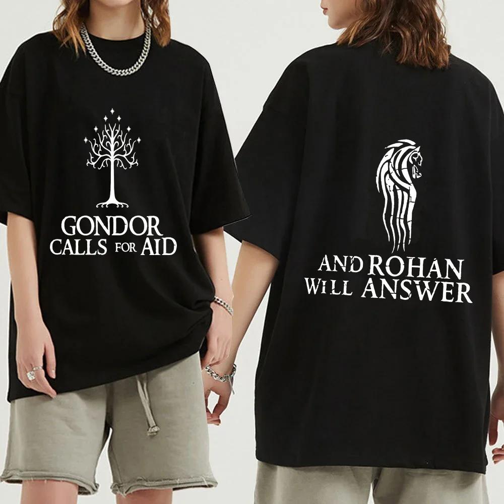 Gondor Aid and Rohan Will  ׷ Ʈ Ƽ,   Ƽ Ƽ,  ƮƮ Ƽ